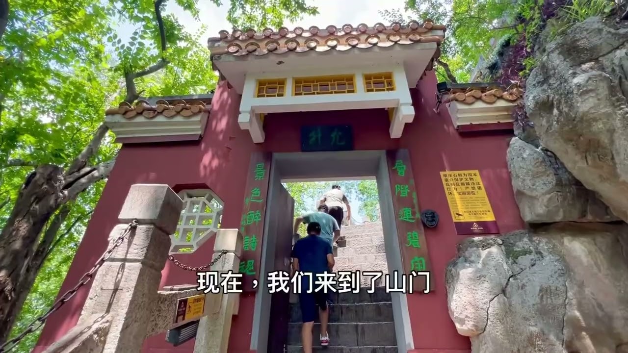 靖江王城。獨秀峰矗立在王城中。/廣西省桂林市。