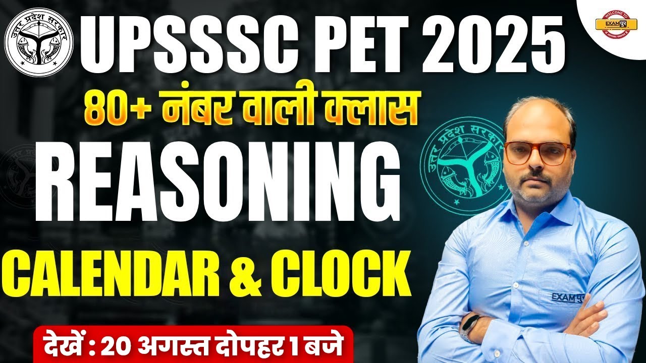 UPSSSC PET 2025 | UPSSSC PET REASONING CALENDAR & CLOCK | REASONING MARATHON CLASS - SAURABH  SIR