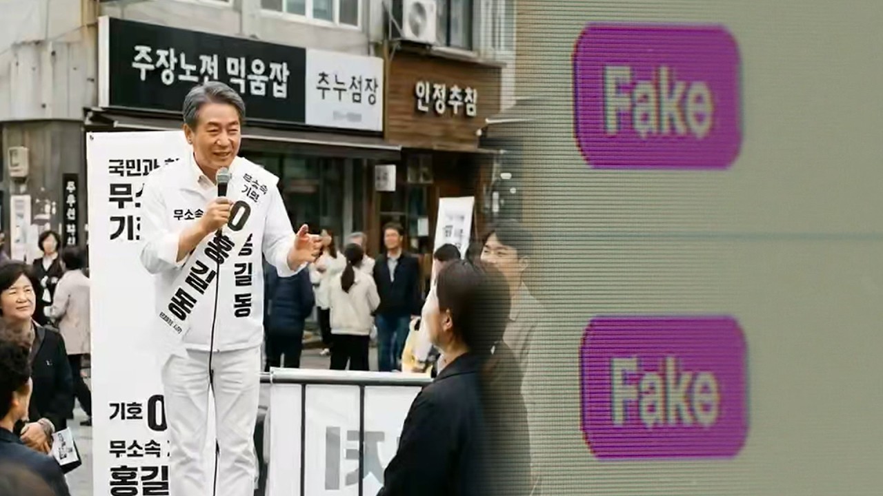 AI to detect fakes in election campaigns