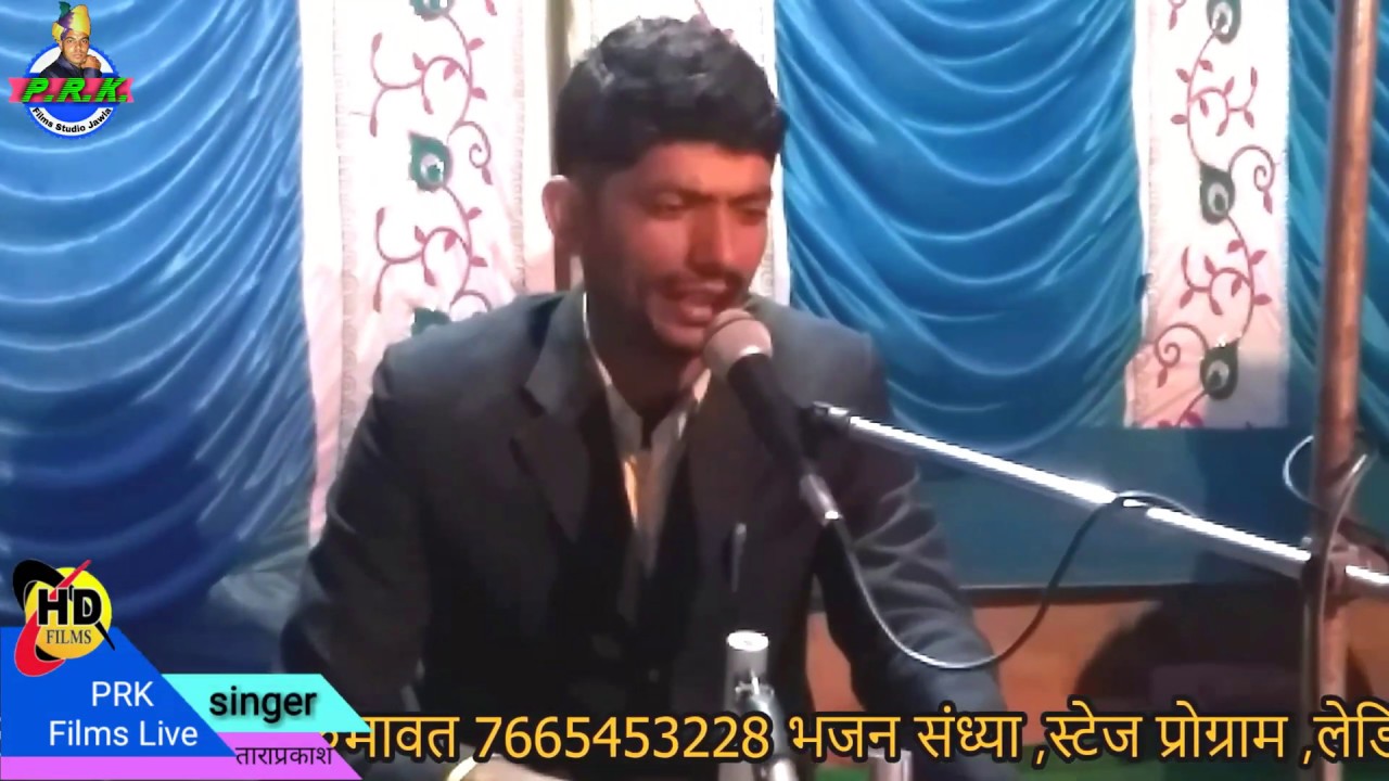 श्री दीपनारायन भगवान का भजन ll मै अरज करु कर जोड ll गायक तारा प्रकाश रामावत पिण्डिया