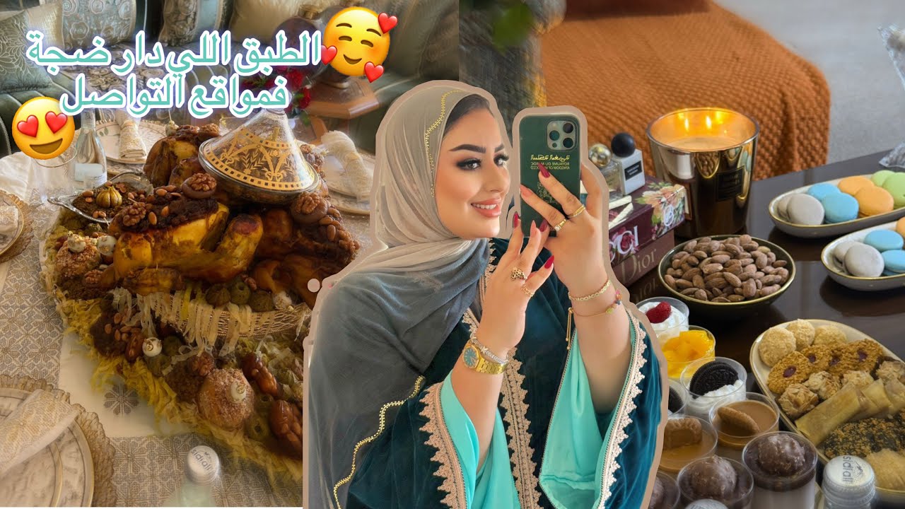أجيو تشوفو رفيستي دارت ضجة فمواقع التواصل الاجتماعي 🤭الوصفة اللي غتهنيك من فطريات الأظافر 👌