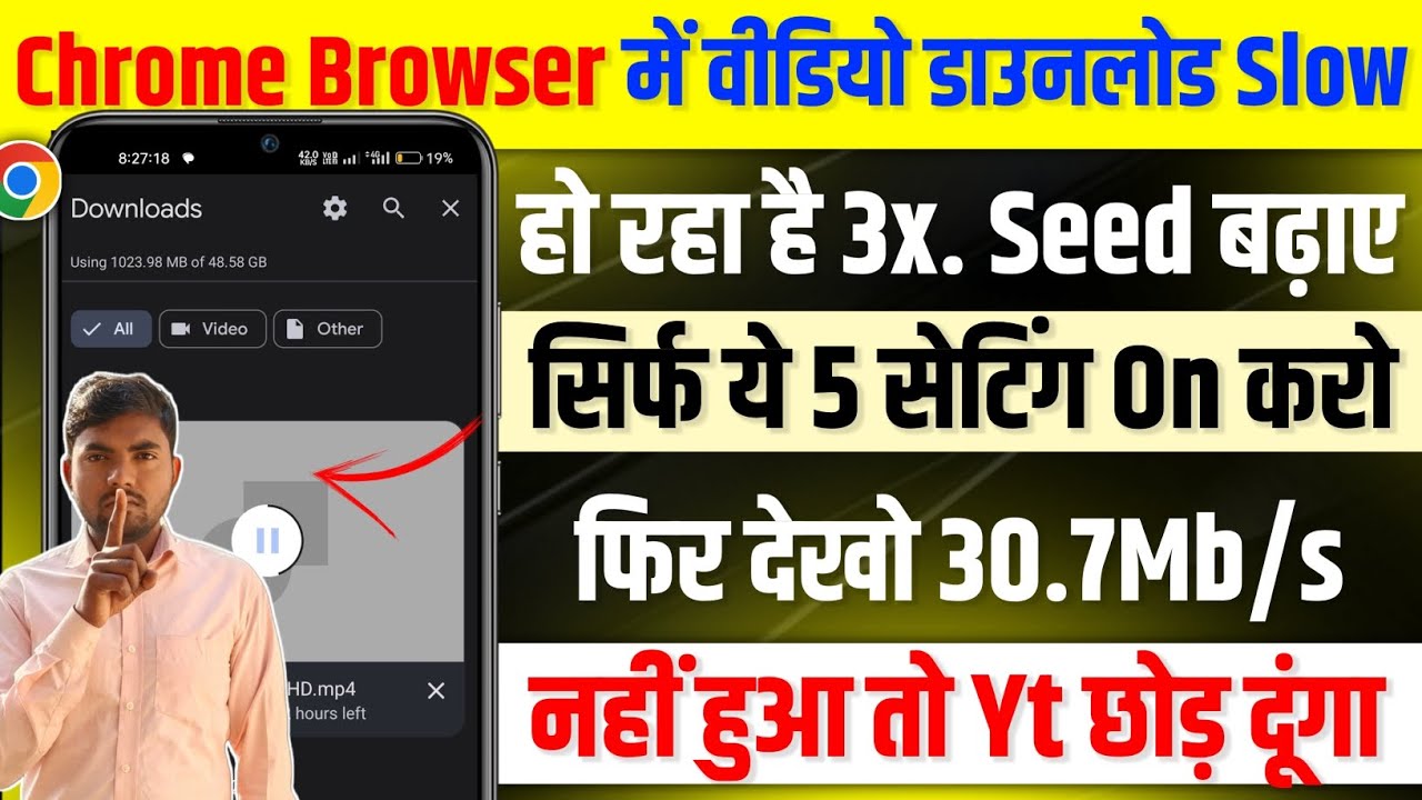 Chrome Browser Download Slow? 🚀 3X Speed Boost | Sirf 5 Setting On Karo | Android 2026