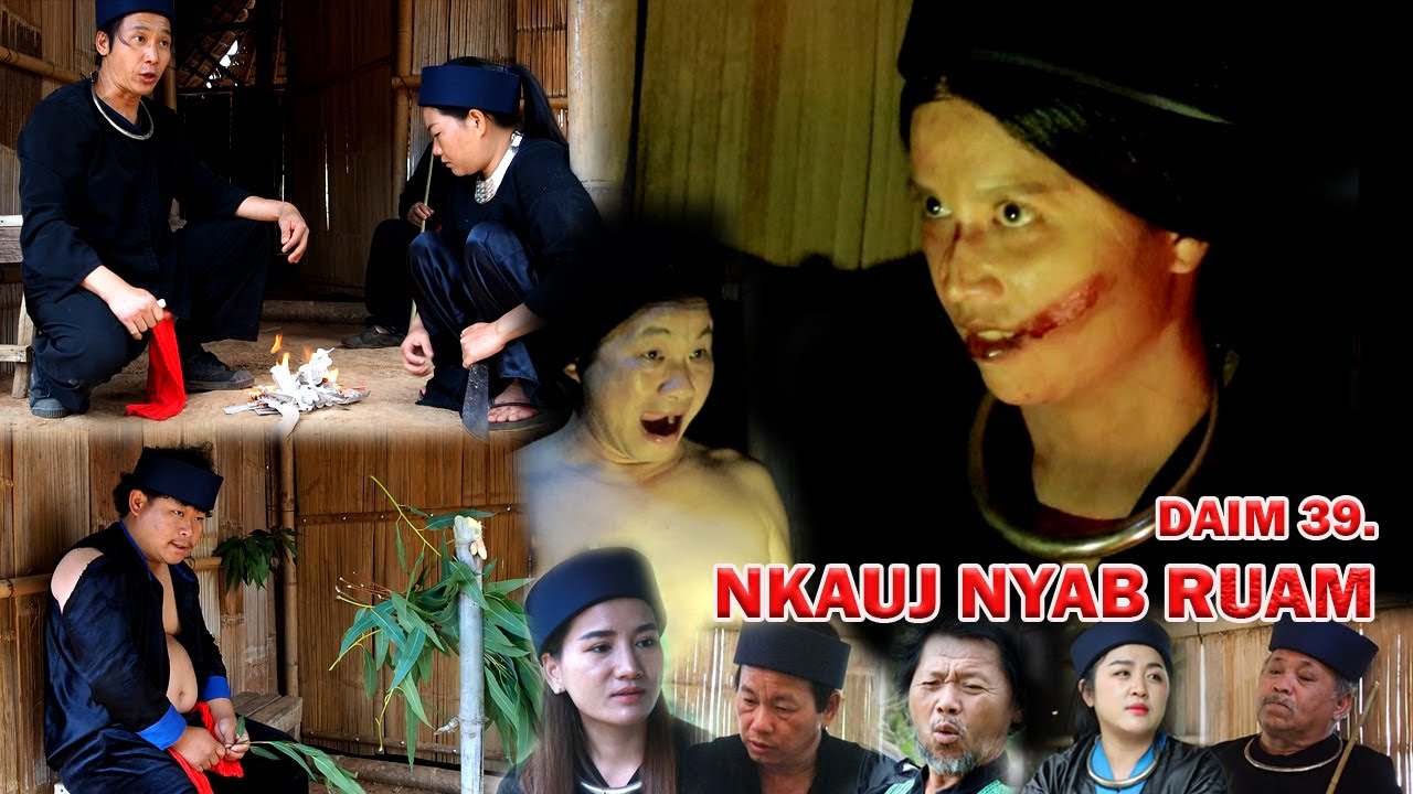 NKAUJ NYAB RUAM 39 (หนัง-ซีรีสม้ง) Hmong Movie