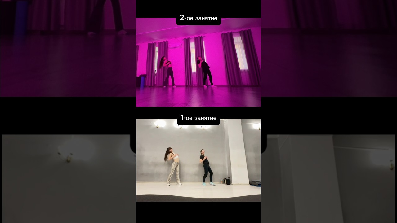 Прогресс после индивидуальных занятий ❤️&zwj;🔥🥰 inst, vk, tg: anna_vidance