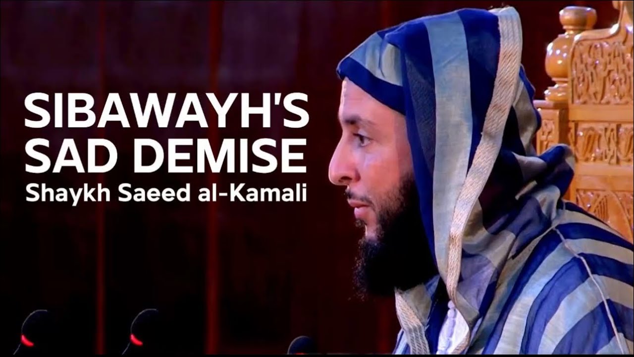 The Debate that Killed Sibawayh! — Shaykh Saeed al-Kamali