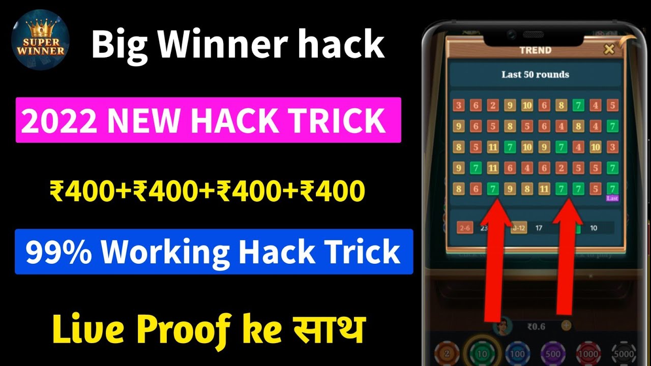 Big winner new unlimited trick 2022|big winner lucky Dice game hack trick|