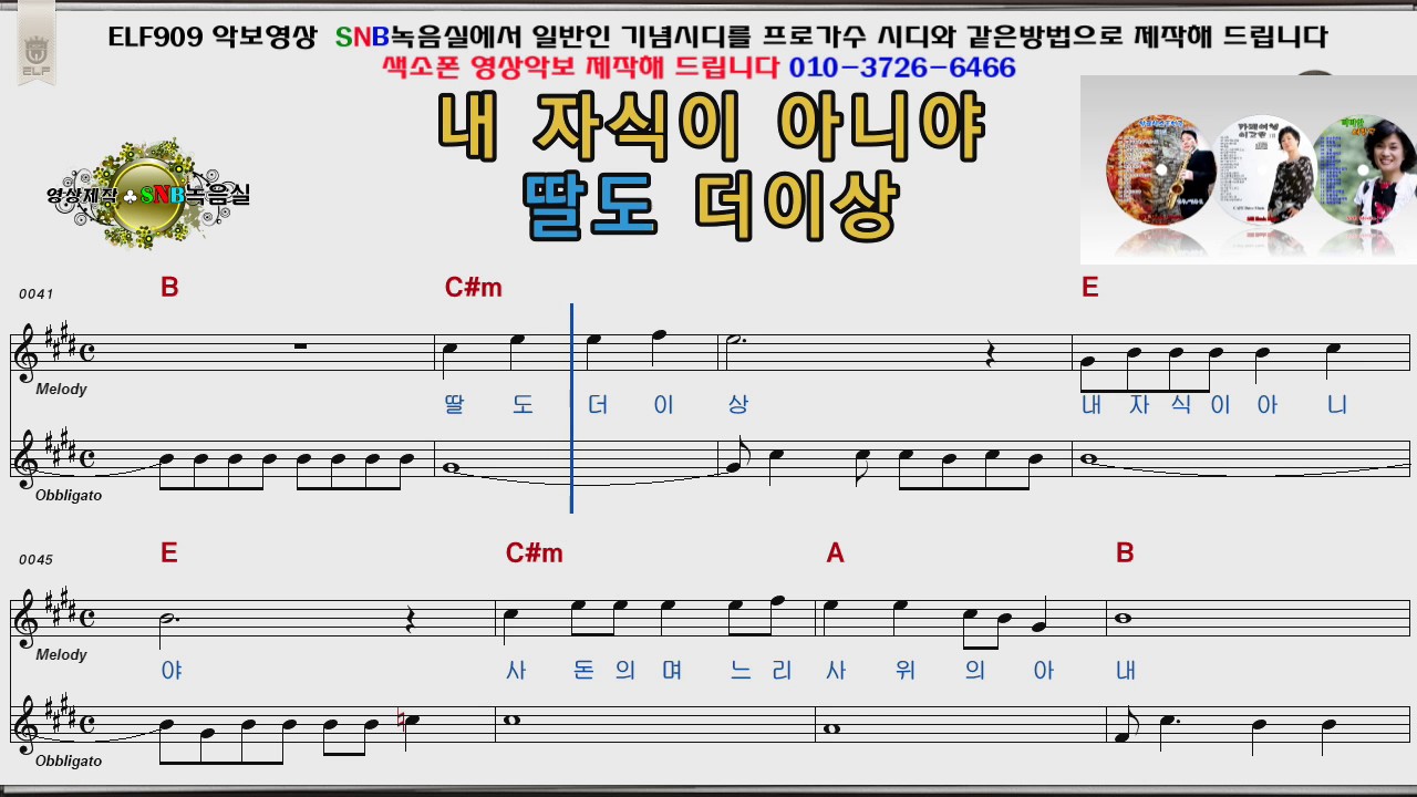 우리끼리 이준형