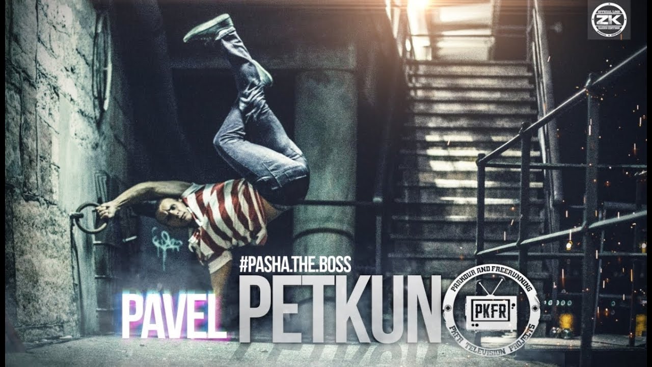 PKFR STAR MIX #16 Pavel Petkun