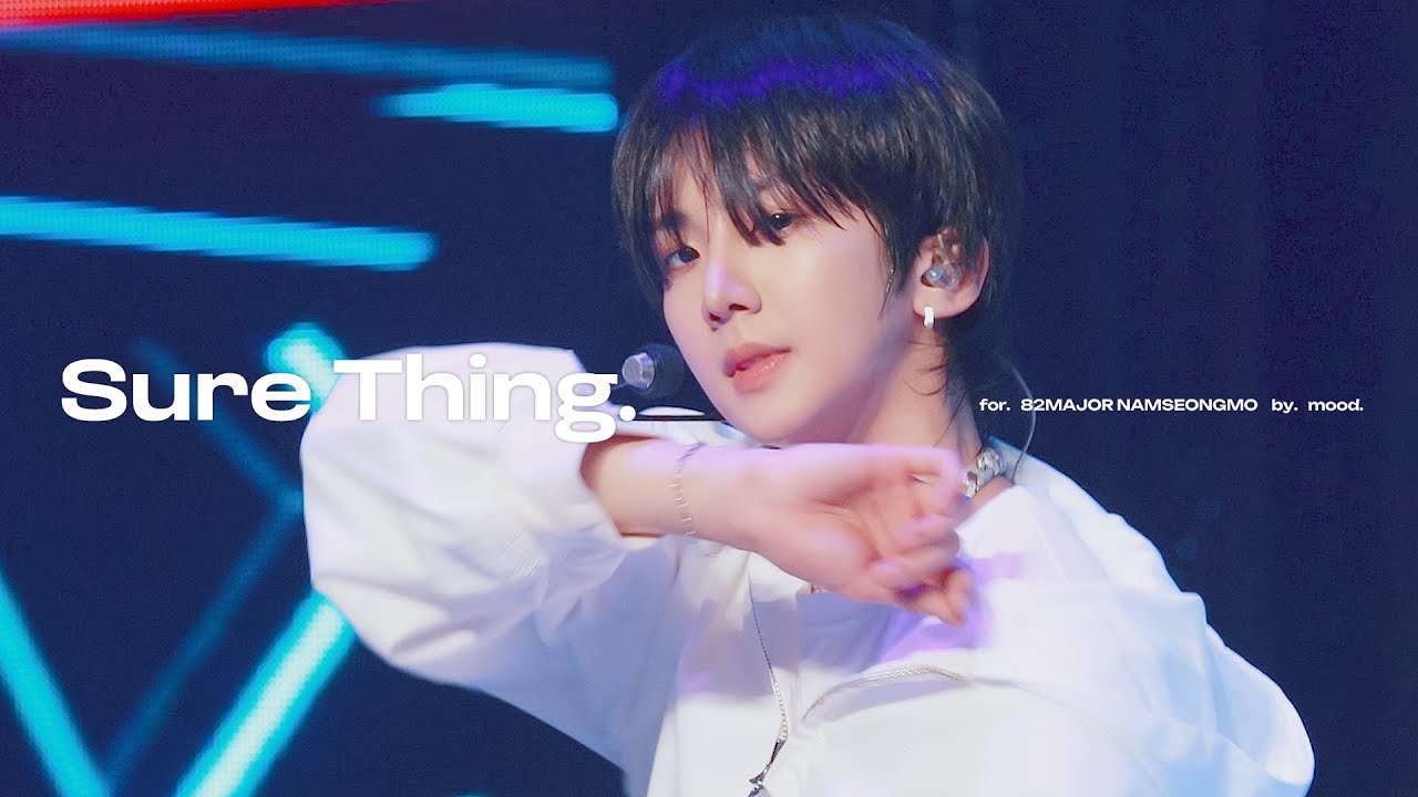 241206 82MAJOR 'Sure Thing' 남성모 NAMSEONGMO focus⎜포항 행복콘서트