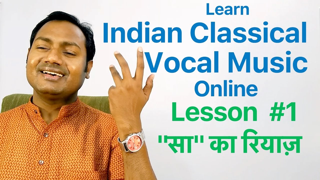 Lesson #1: How to Practice SAA | Indian Classical Vocal Music Lessons/Tutorials Online | Mayoor