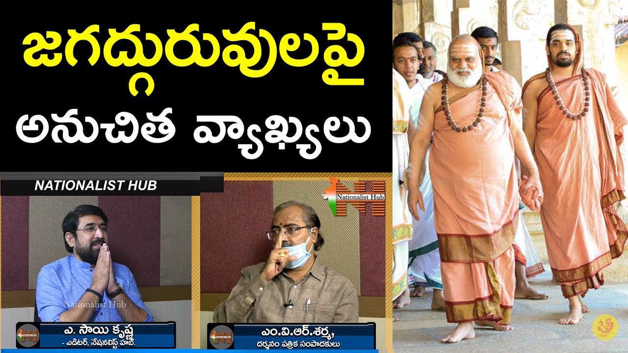 Darshanam Patrika Editor MVR Sharma About Hindu Saints | Sai Krishna | Nationalist Hub