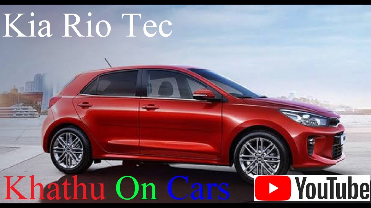 Kia Rio LS, Kia Rio LX, Kia Rio EX, Kia Rio Tec, What is the differences