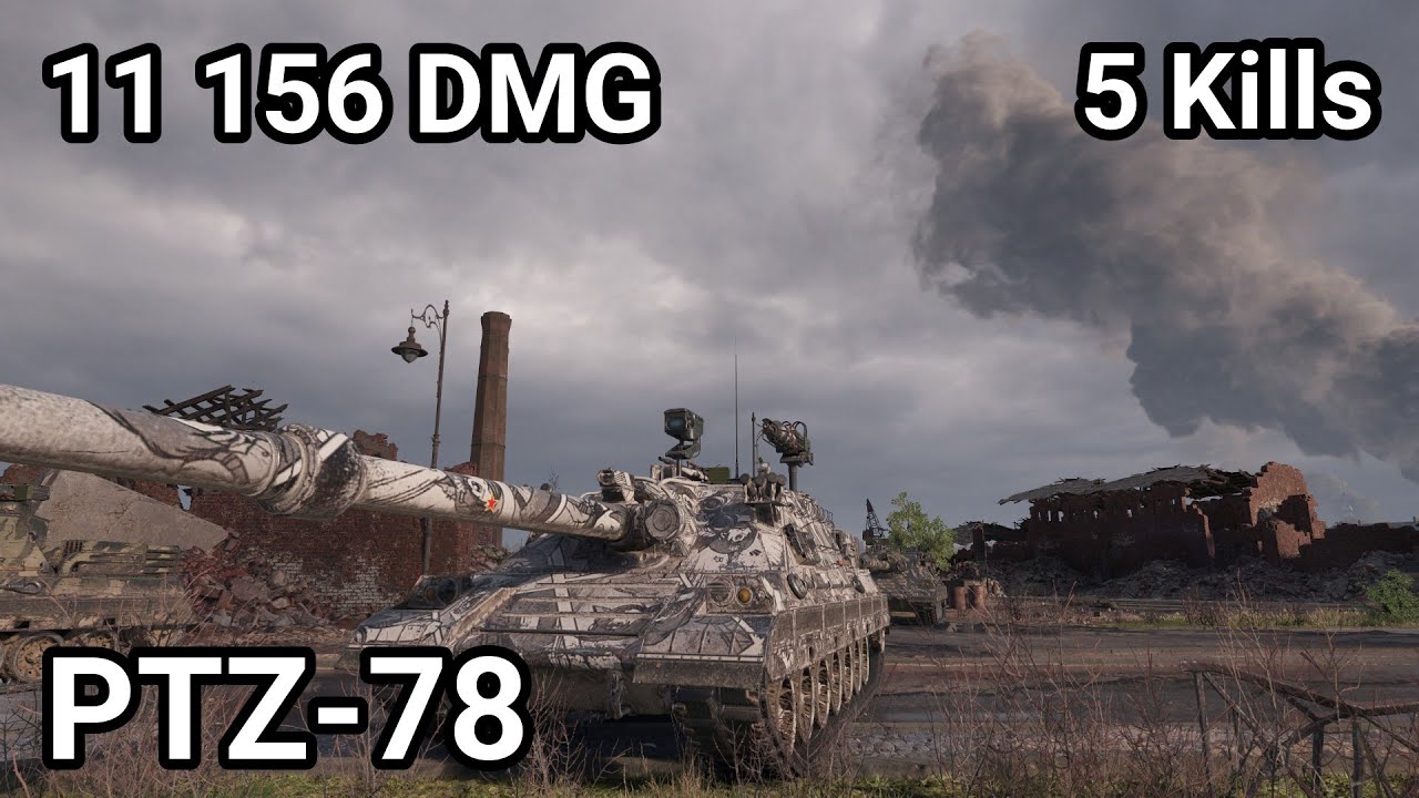 PTZ-78 - 11 156 damage / 5 kill / 5 510 blocked / 109 assist