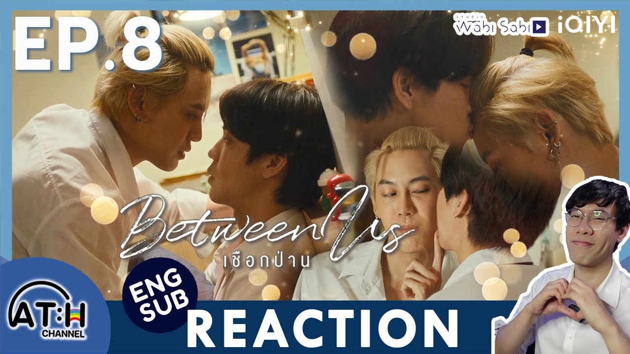 (AUTO ENG CC) REACTION + RECAP | EP.8 | เชือกป่าน Between Us | ATHCHANNEL