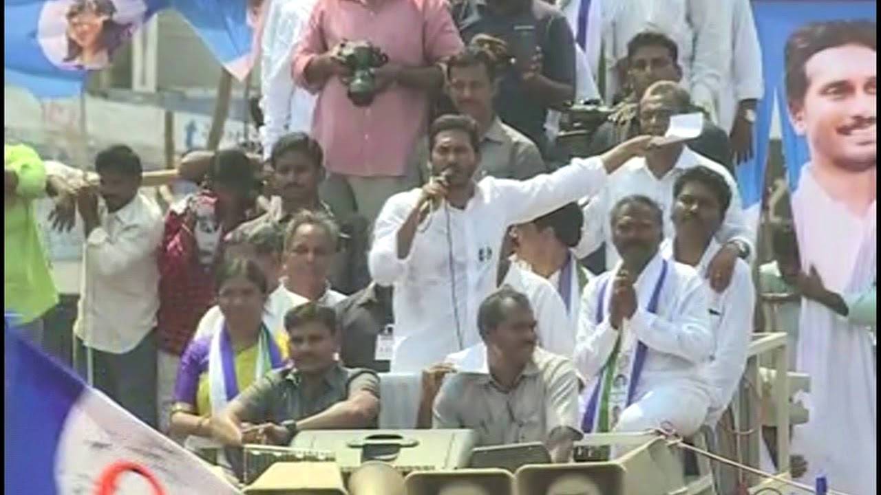 YS Jagan on Chandrababu ruling in past and requests not to vote him