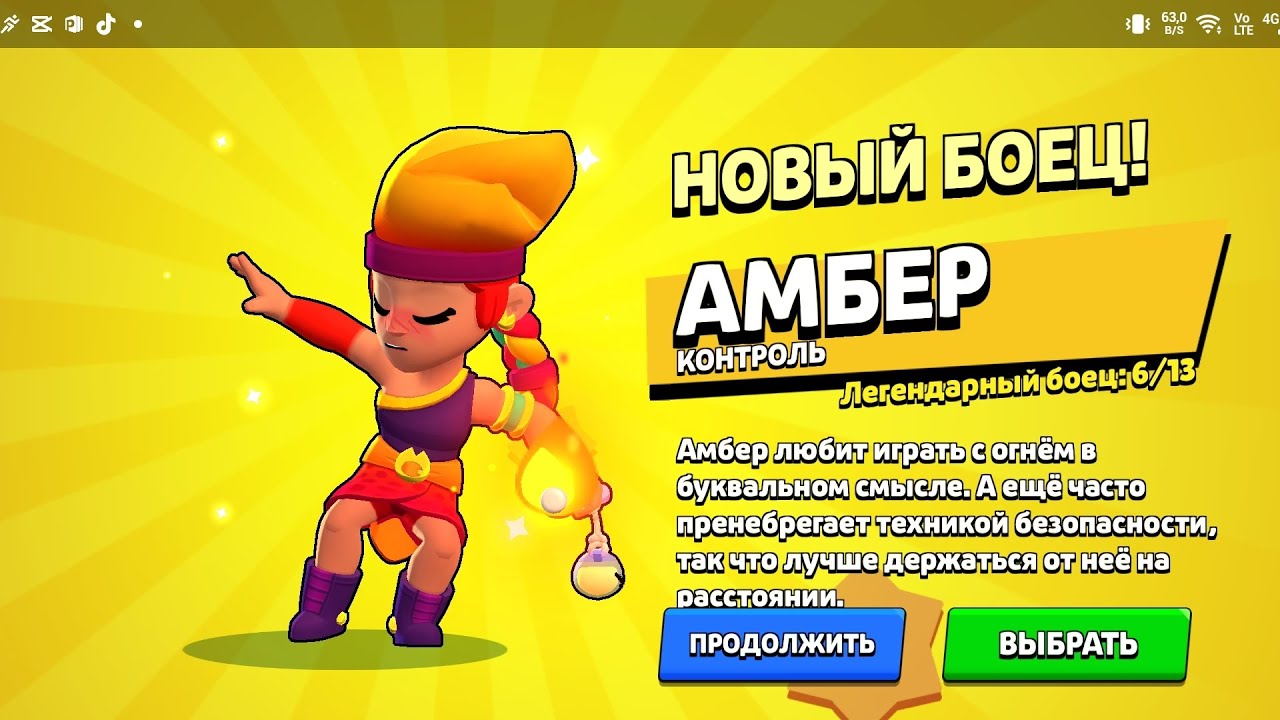 Жестокий пушь 40 к