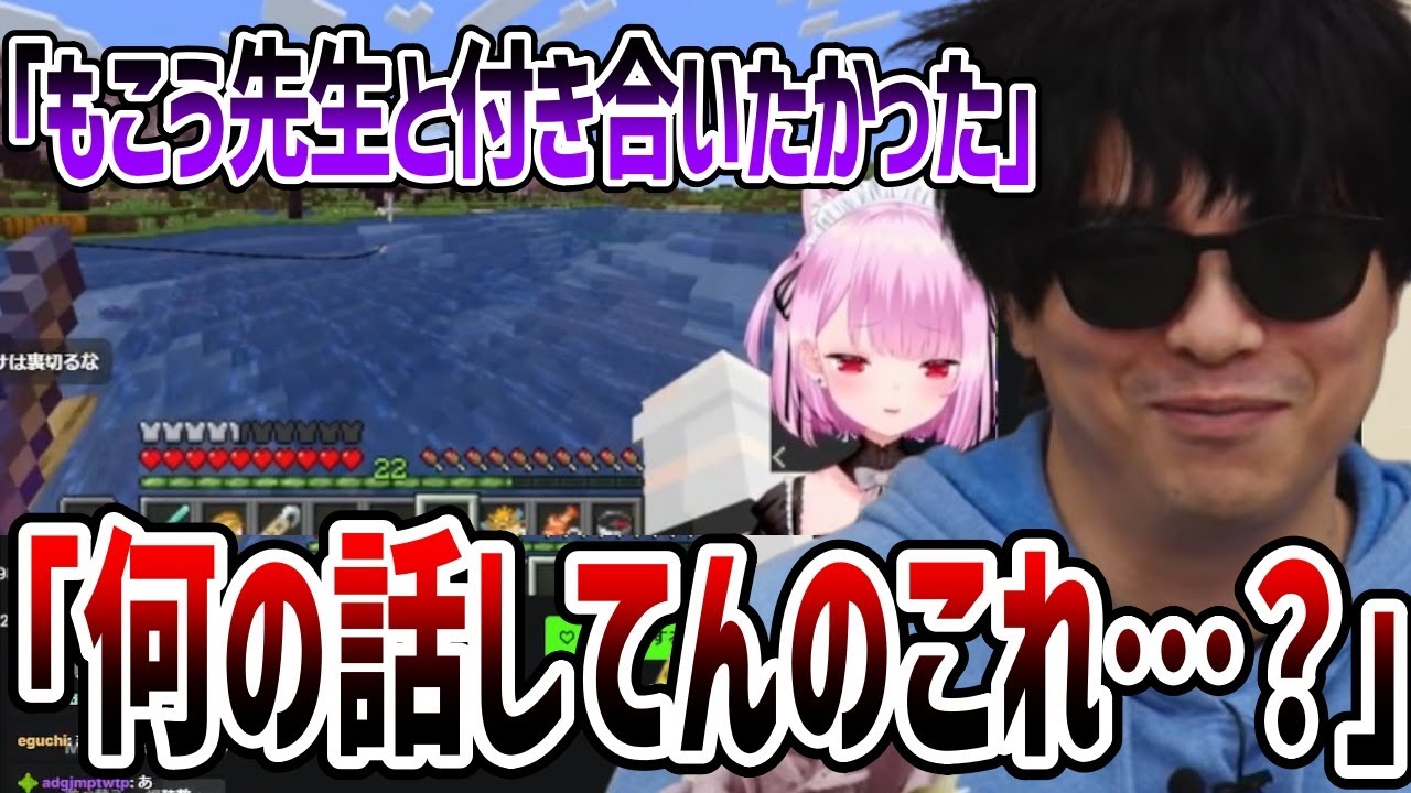 みけねこ「もこうと付き合いたかった」のClipを見るもこう