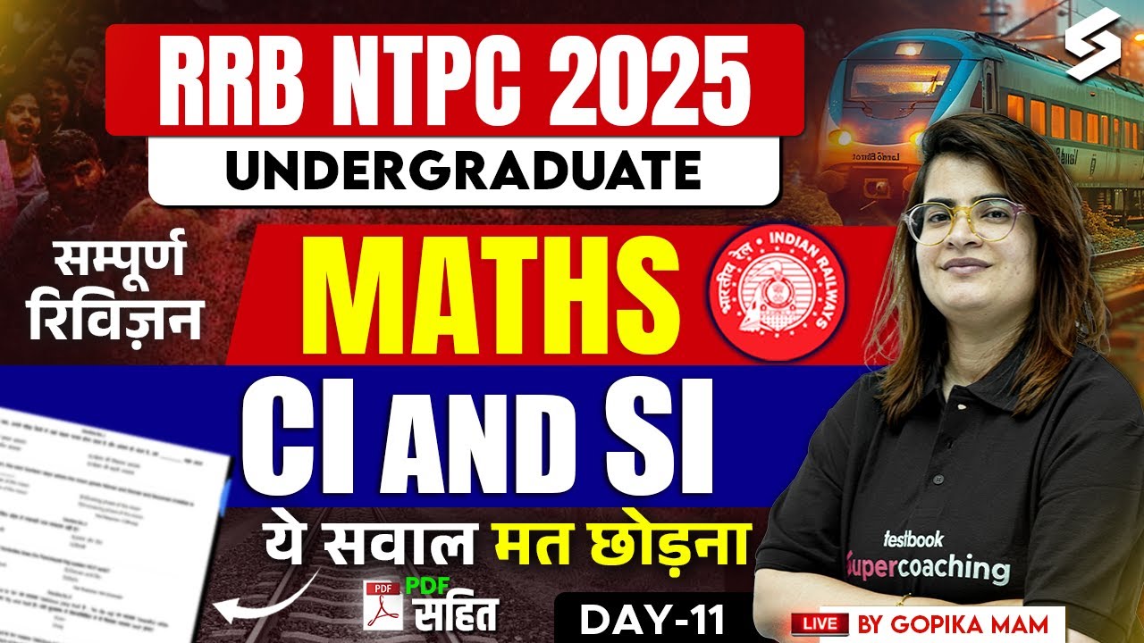 RRB NTPC 12th Level Maths Class 2025 |  Maths CI & SI  | RRB NTPC Maths Practice Class