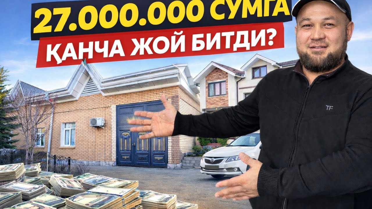 27МЛН  СУМГА КАНЧА ЖОЙ БИТДИ???  УЙНИ ТУНУКАФОН КИЛИШ 2026 