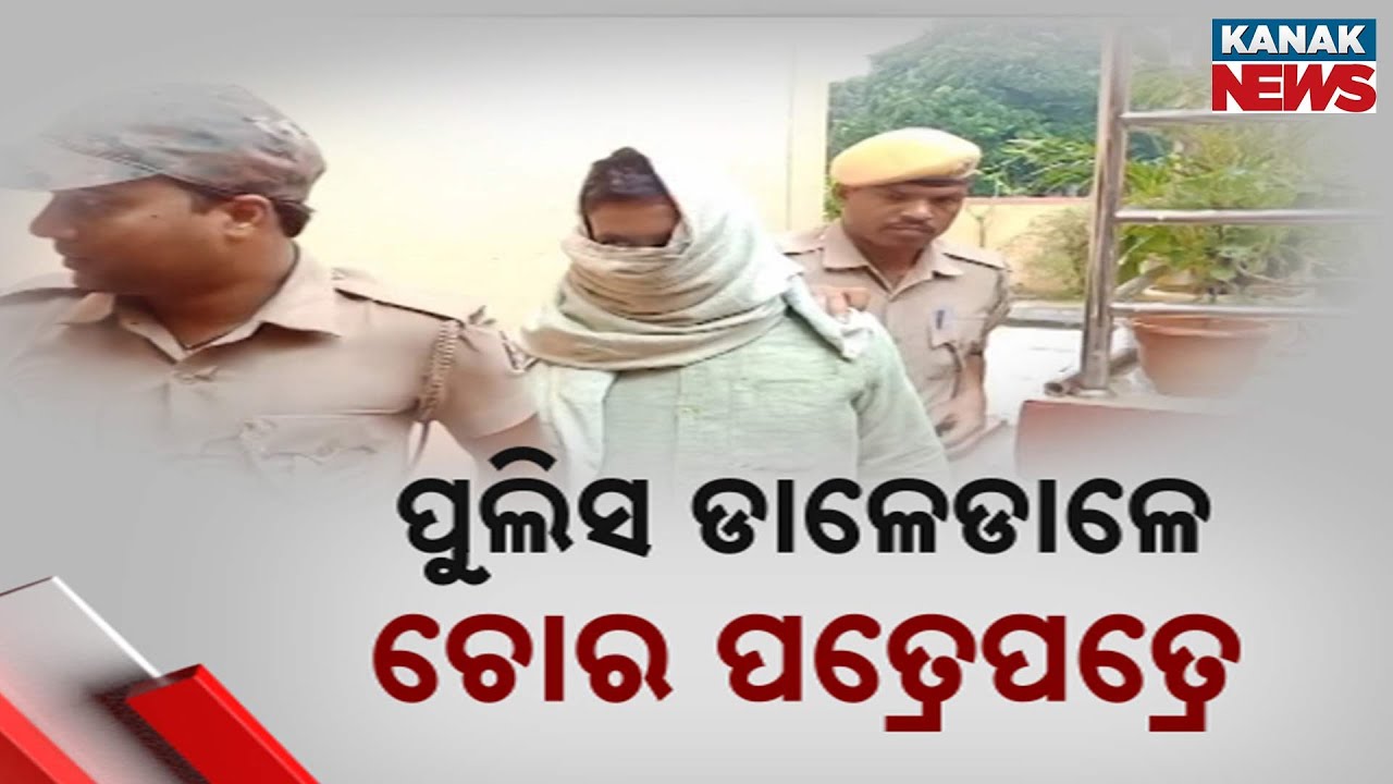 Odisha Police Launch &ldquo;Operation Prahar&rdquo; | Crackdown On Drug & Liquor Mafia Ahead Of Festive Season