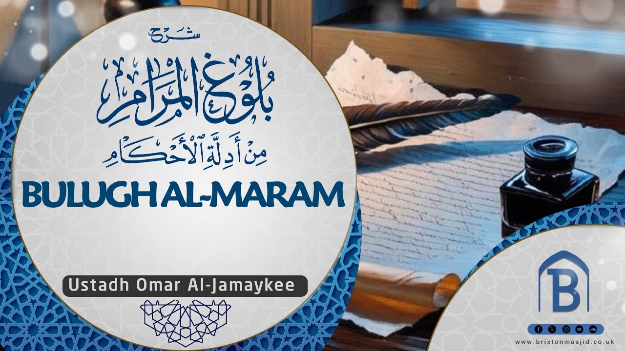 48 Hadith 729 Book Of Transactions - Ch. 6 Bankruptcy & Seizure ︱Bulugh Al-Maram︱Ust. Omar Jamaykee