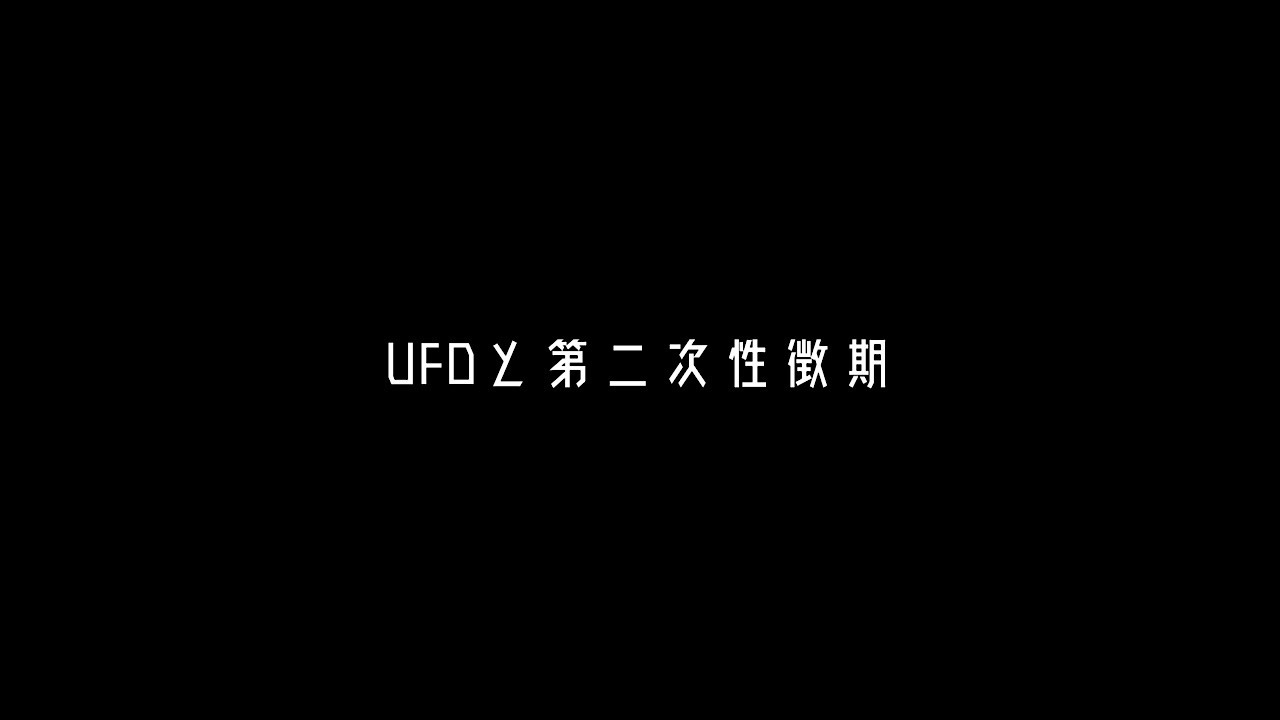 【オカルト】小学生の頃の話【雑記】