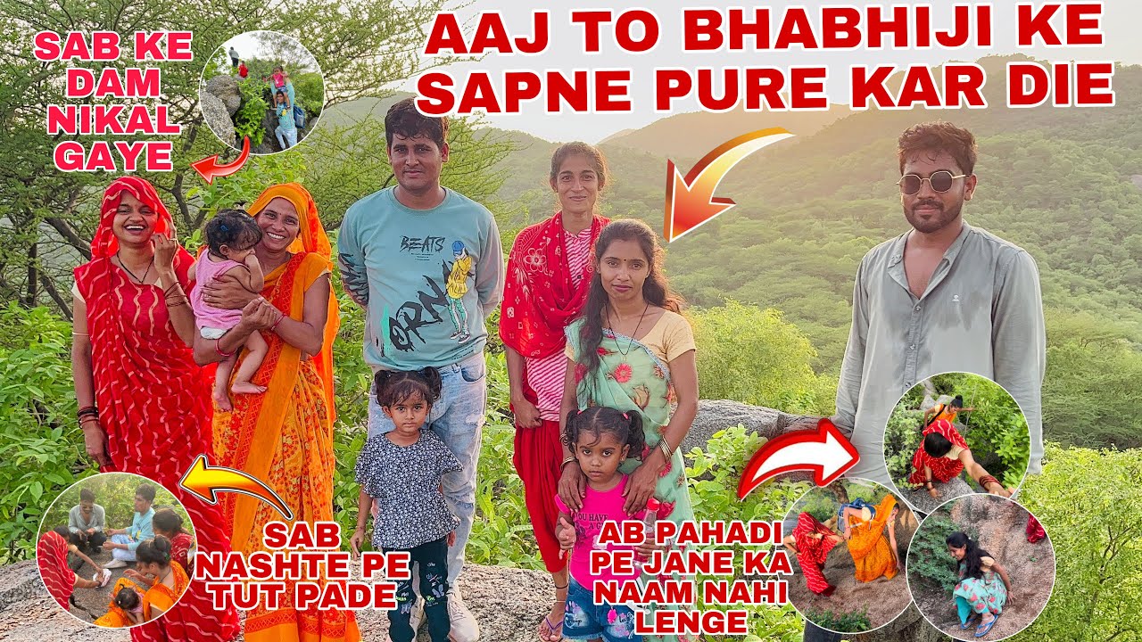 Family ke sath pahadi pe gumne gaye | joint family 🥰 | gumne ka maja aa gaya |Thakor’s family vlogs