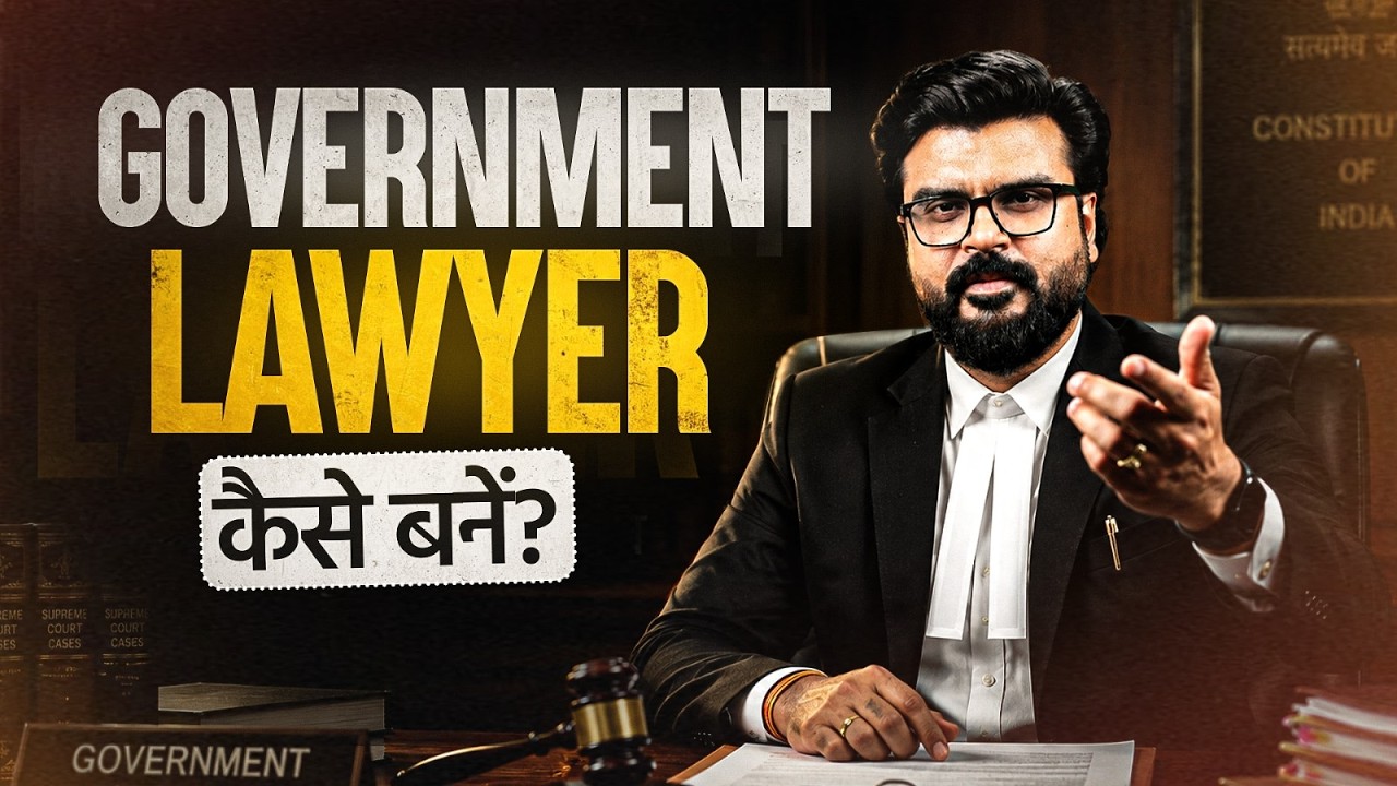 Government Lawyer बनने का पूरा Roadmap | APP/APO Eligibility, Salary & Exam