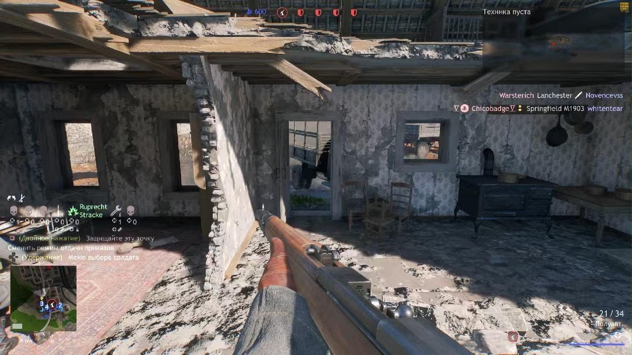 Enlisted Руины Во Юг