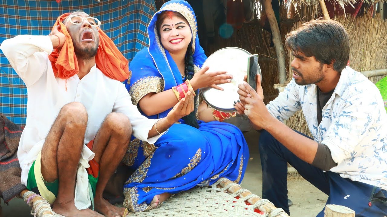 स्टार बने के चक्कर चिरकुटवा बनावे टिक टॉक/बुढ़वा गावे लचारी गांव के लोग आवे चिरकुटवा के दुवार/2021