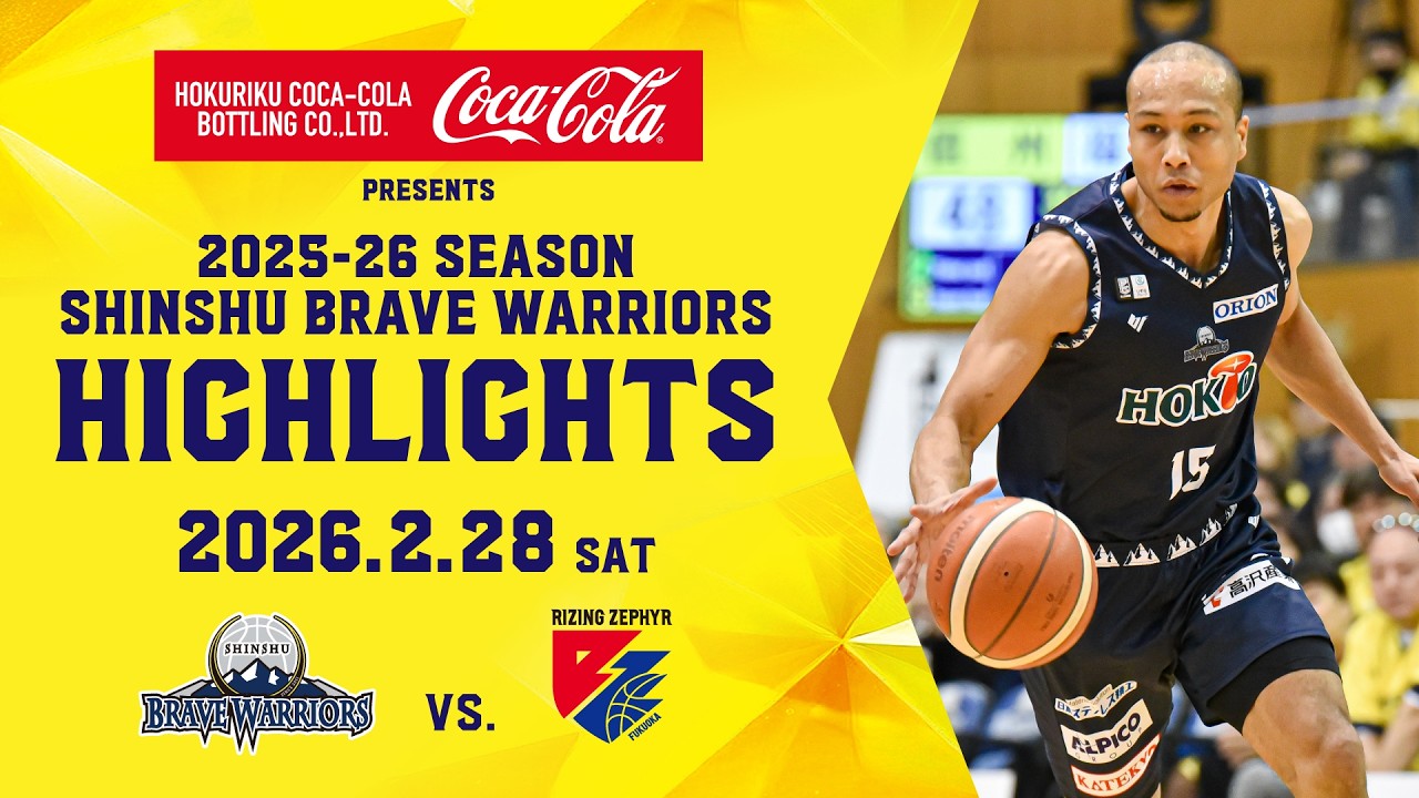 2/28(土) vs #ライジングゼファー福岡 GAME２ゲームハイライト
