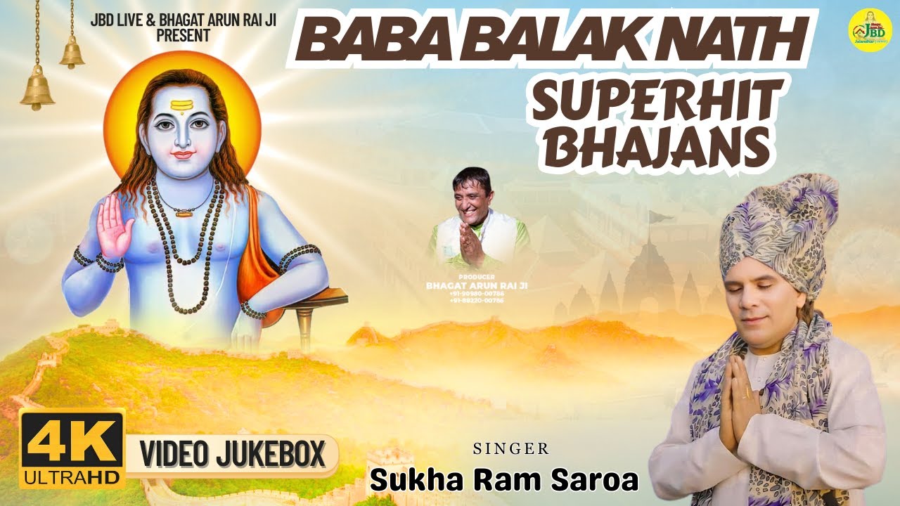 Baba Balak Nath New | Superhit Bhajans | Sukha Ram Saroa | 4K video Jukebox