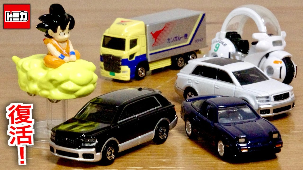 復帰したからリベンジレビュー！2025年5月新作トミカ ブルマのカプセルNo.９バイクもついでに☆声出せるって良いっすねー！感動をしっかり伝えれます☆にしてもセンチュリーも西濃運輸もかっこいい！