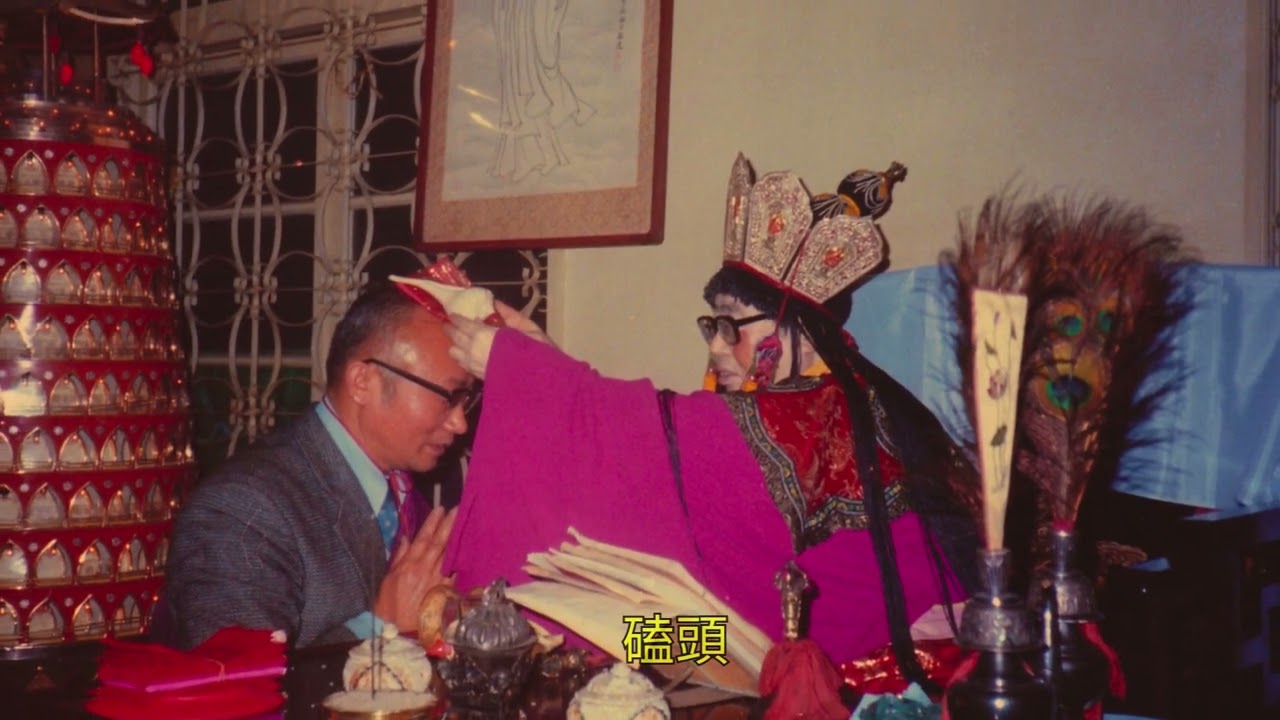 金剛上師-貢噶老人皈依開示