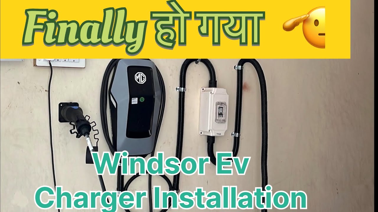 हो गया 🎉charger install Windsor EV Pro 🚘का . #charger #evcharging #windsor #mgwindsorev #mg
