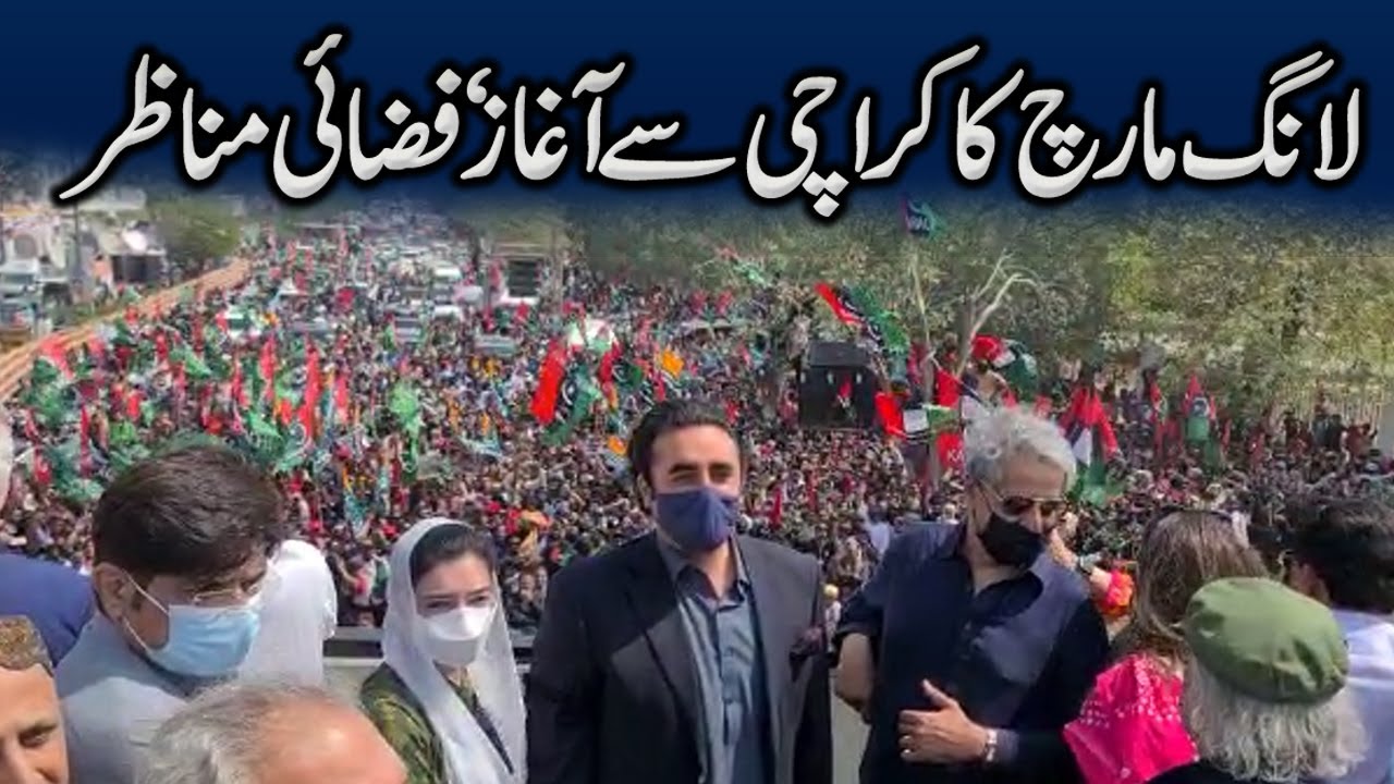 The long march led by Bilawal Bhutto and Asifa Bhutto started from Karachi Toward Islamabad