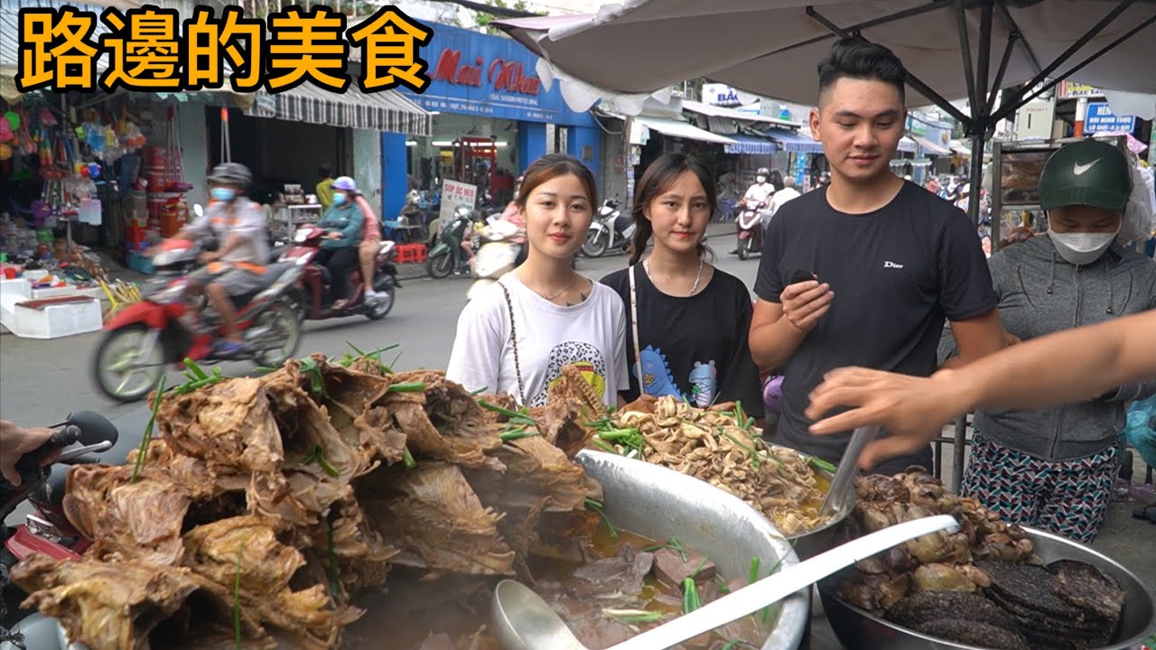 越南胡志明街上的美食，城市的路邊賣太多美食了讓我們團隊不想回家。#9