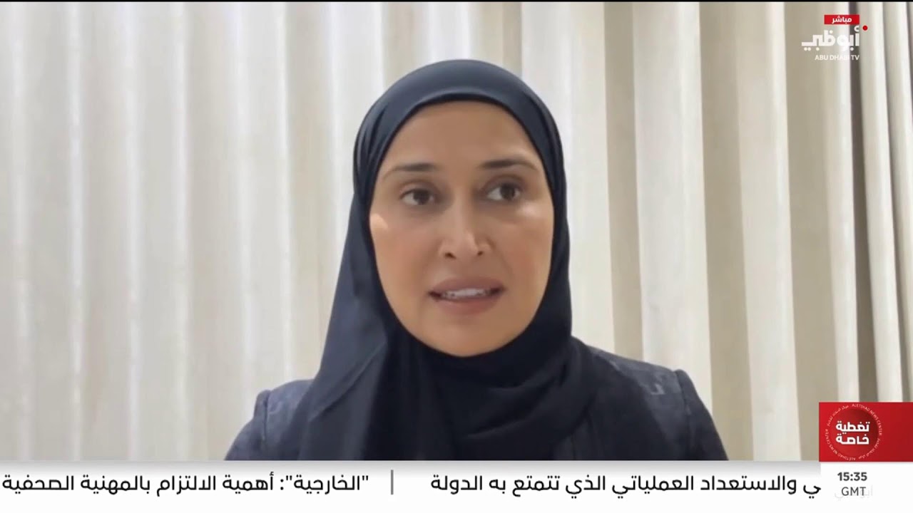 مباشر.. تغطية آخر المستجدات | مركز الاتحاد للأخبار