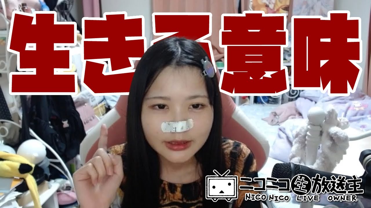 【ユキちゃん】2024年10月27日「やあ」#生きる意味 #マイナンバーカード #おかめ納豆 #スロット #ホウオウビスケッツ #選挙 #政権エクスカリバー #強盗 #時事ネタ