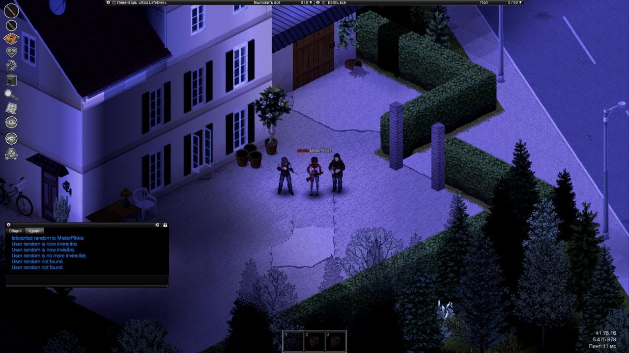 Кто с нами ? Project Zomboid
