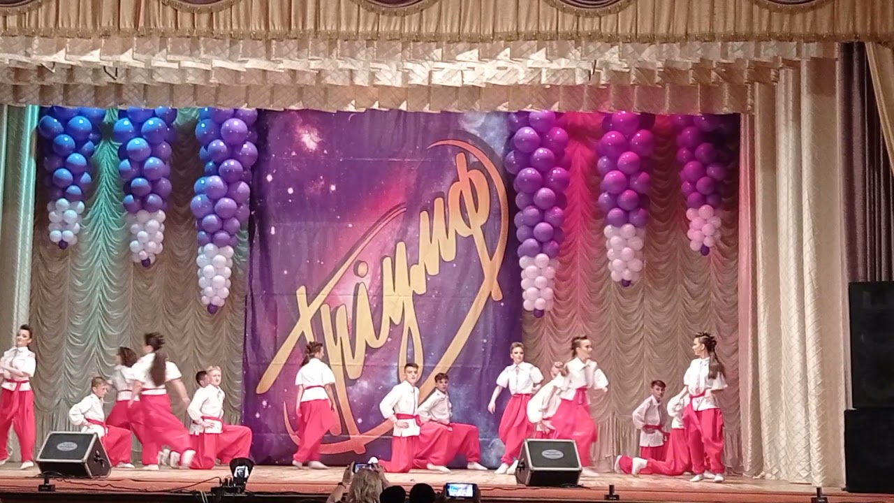 Танцювальна студія Тріумф.        