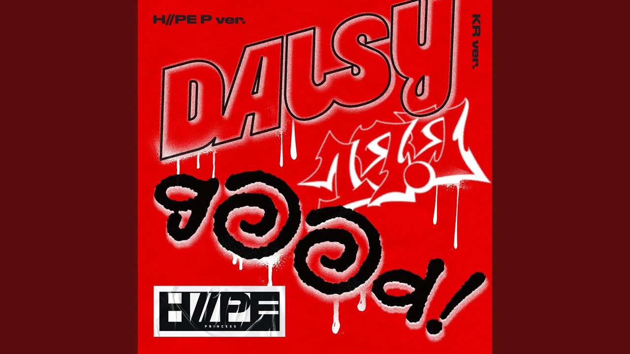 DAISY (H//PE P ver.) (KR ver.)