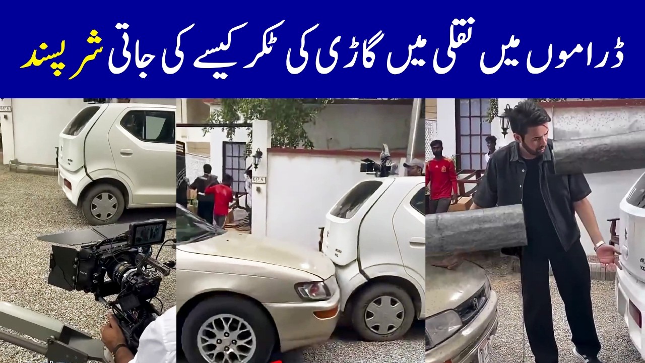 Shar Pasand Drama Ep 40 Car Accident Fake - Shar Pasand Episode 41 - Shar Pasand Episode 41 Promo