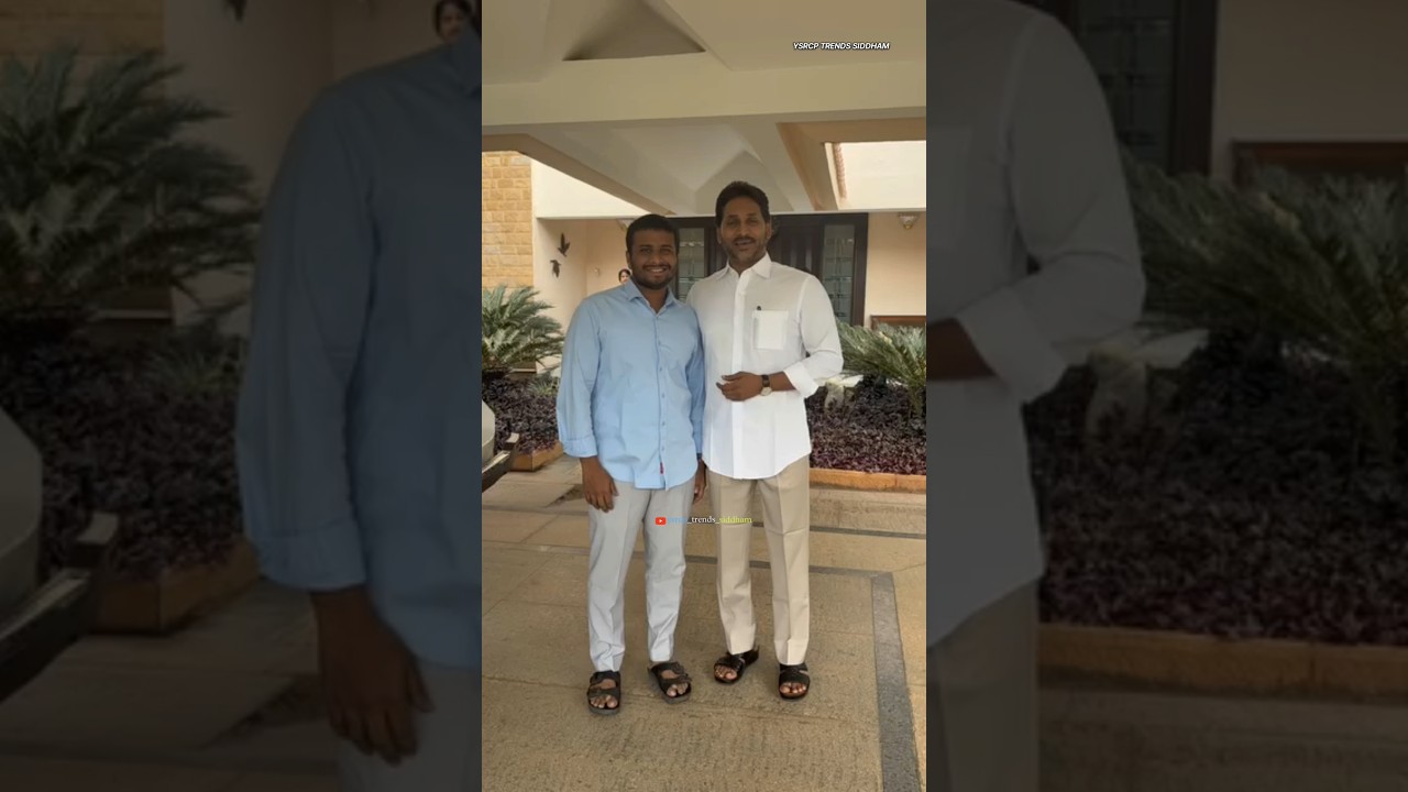YS Jagan Mohan Reddy Visuals Meeting His Fans Inside His Bengaluru Residence | #viral #trending