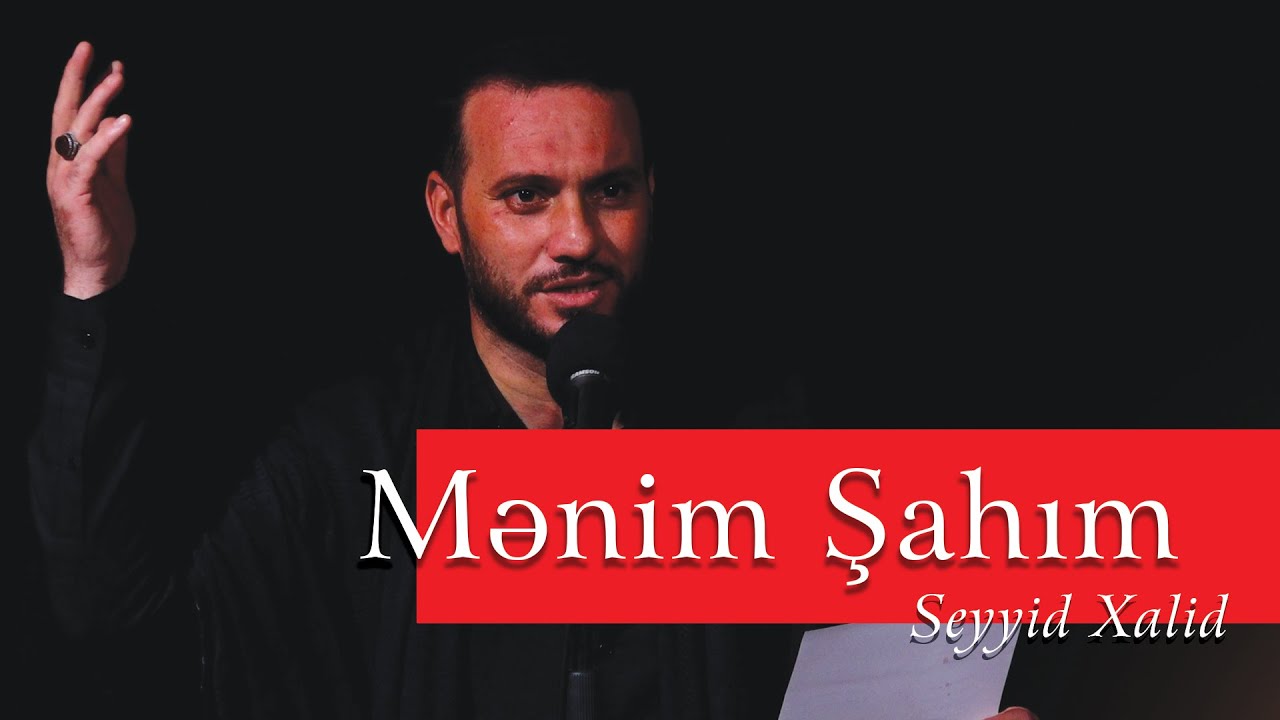Seyyid Xalid - Mənim Şahım (yeni mərsiyə | 2022)