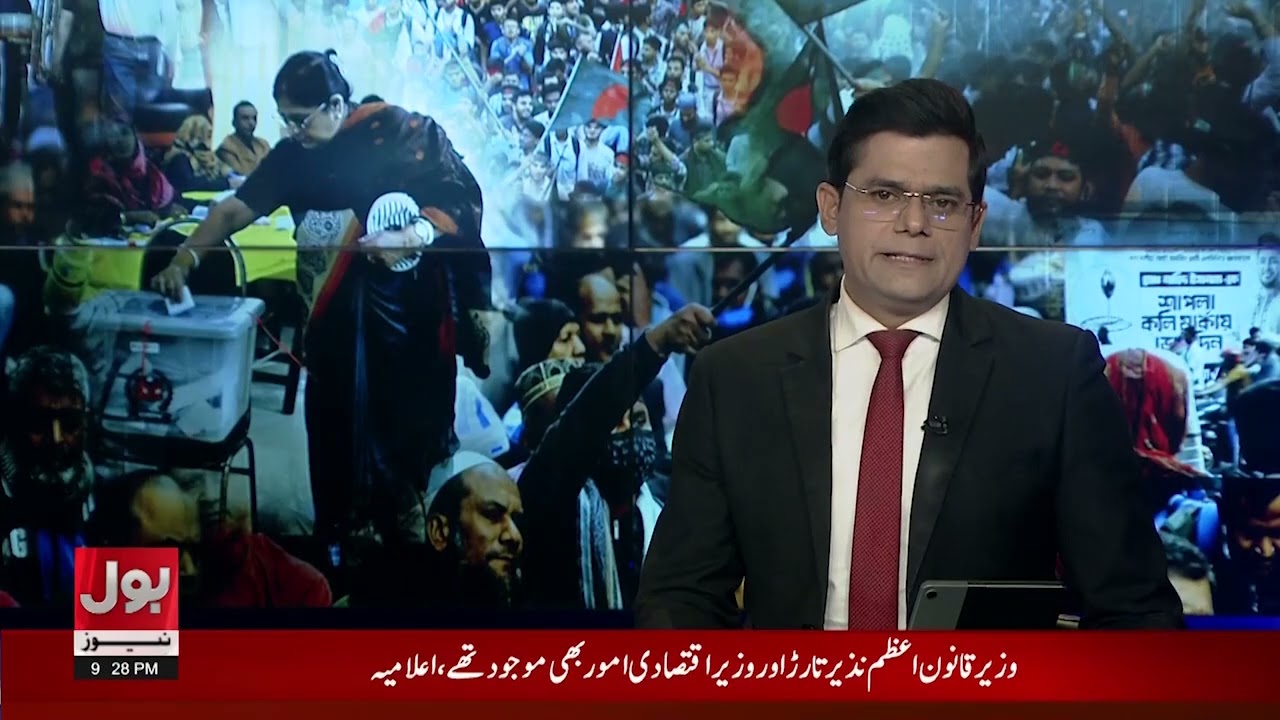 Islamabad Mosque Blas*t Update | BOL News Bulletin At 9 PM | Supreme Court | Imran Khan Case