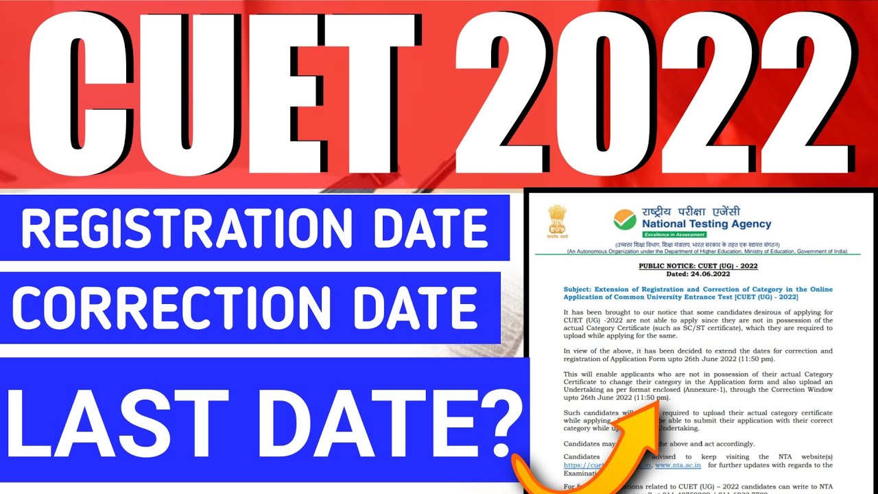 Cuet 2022 Big update today 🔥 | Cuet admit card Date | cuet admit Card kab ayegi?