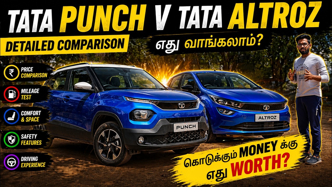Tata Punch v Tata Altroz | எது வாங்கலாம்? | Better MILEAGE எது தரும்? | DETAILED Comparison In Tamil