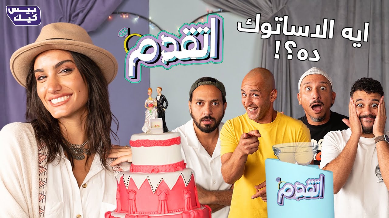 اتقدم💍مشاكل الاكسات الناريه!!!🔥🔥🔥