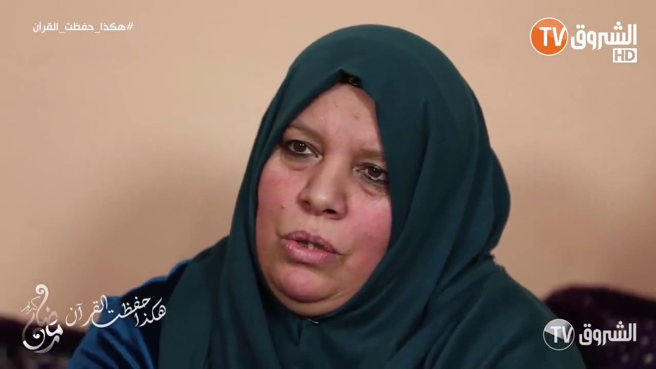 هكذا حفظت القرآن | الحلقة 11 | مع الحافظ 